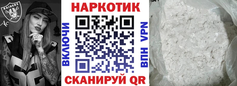 Цена Касли A-PVP Бутират ГАШ Мефедрон