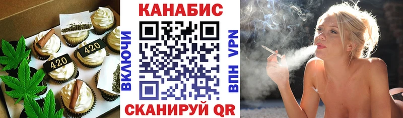 где купить Касли Canna-Cookies конопля