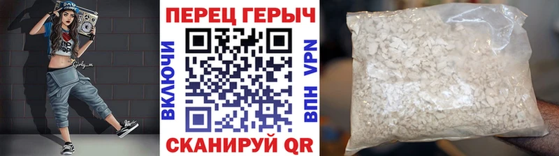 Героин герыч Касли