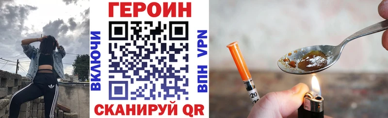 Героин Афган  где можно купить   Касли 