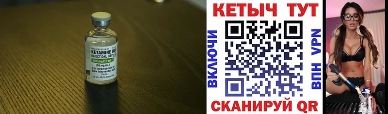 КЕТАМИН ketamine Касли