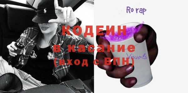 ALPHA-PVP Ростов