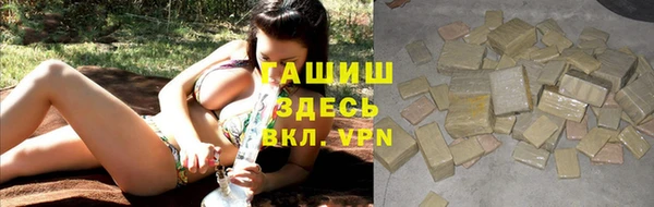 спайс Россошь