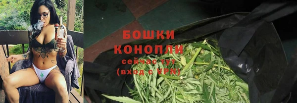 альфа пвп VHQ Рославль
