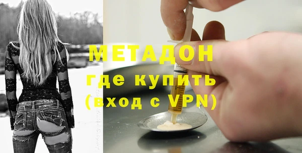 МДПВ Абаза