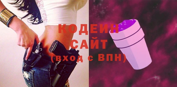 спайс Россошь
