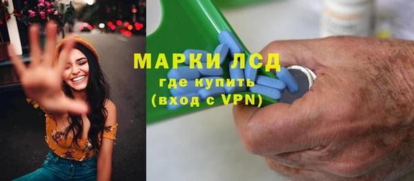ALPHA-PVP Ростов
