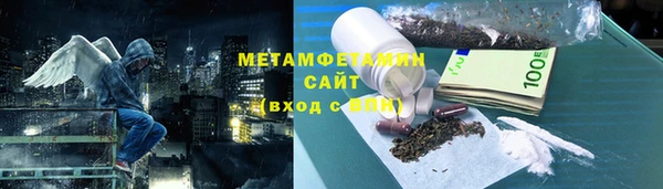 ALPHA-PVP Ростов