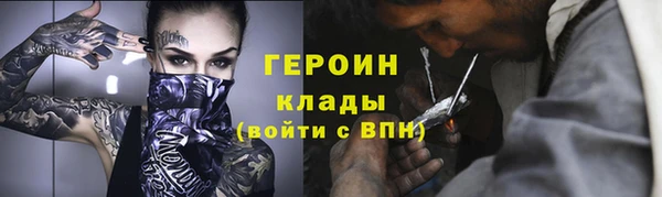 альфа пвп VHQ Рославль