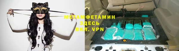 ALPHA-PVP Ростов