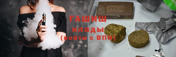альфа пвп VHQ Рославль