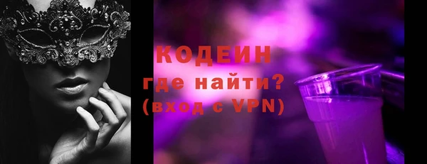 спайс Россошь