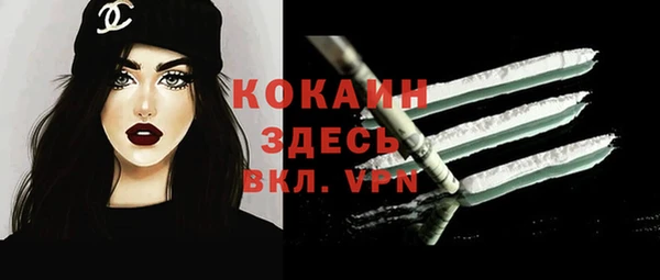 спайс Россошь