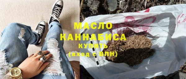 альфа пвп VHQ Рославль