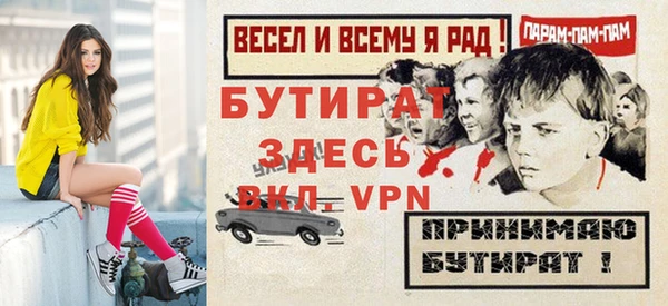 ALPHA-PVP Ростов