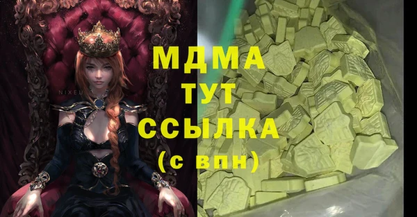 ALPHA-PVP Ростов