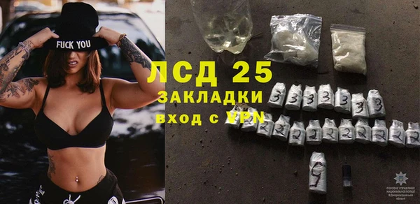 альфа пвп VHQ Рославль