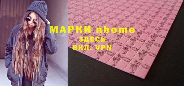 альфа пвп VHQ Рославль