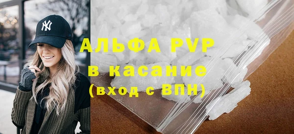 альфа пвп VHQ Рославль