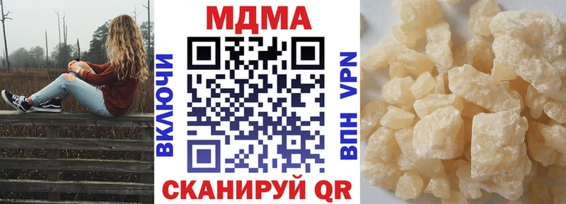 МДМА молли  площадка телеграм  Касли 